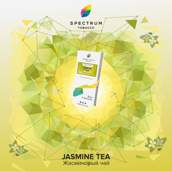Табак Spectrum Classic Jasmine Tea 100 грамм в Самаре
