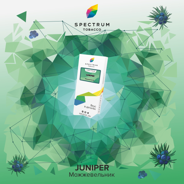 Табак Spectrum Classic  Juniper 100 грамм в Самаре