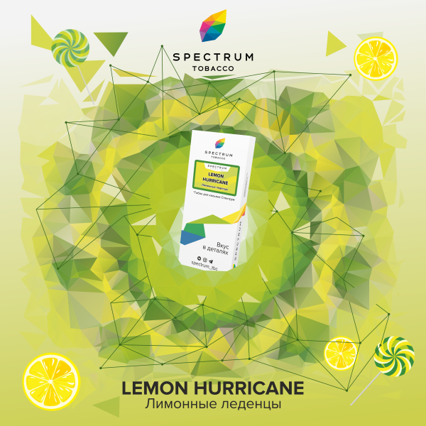Табак Spectrum Classic Lemon Hurricane 100 грамм в Самаре