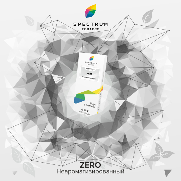 Табак Spectrum Classic Zero 100 грамм в Самаре