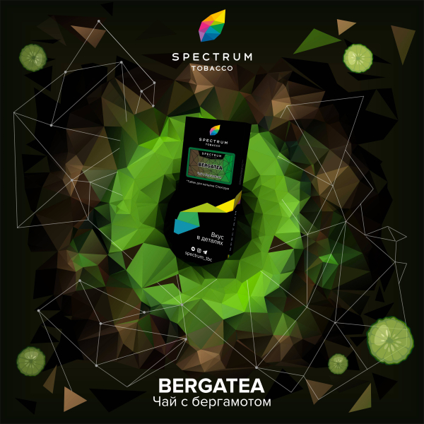 Табак Spectrum Hard Bergatea 100 грамм в Самаре