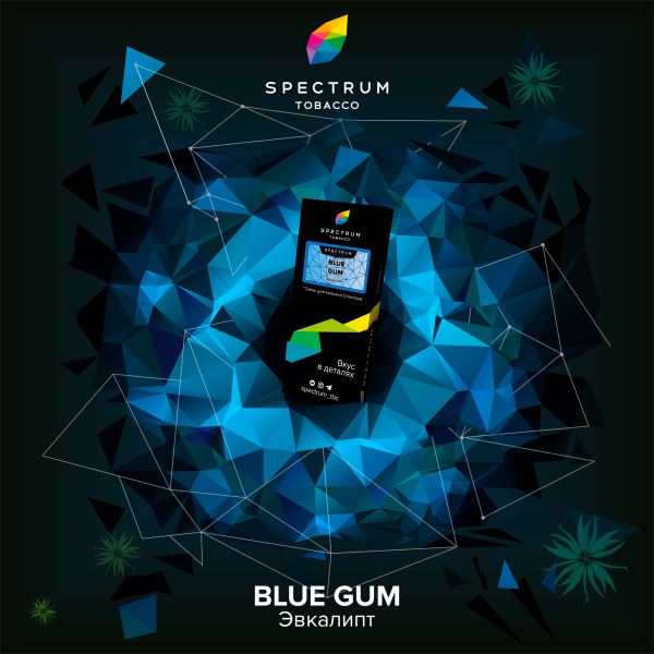 Табак Spectrum Hard Blue Gum 100 грамм в Самаре