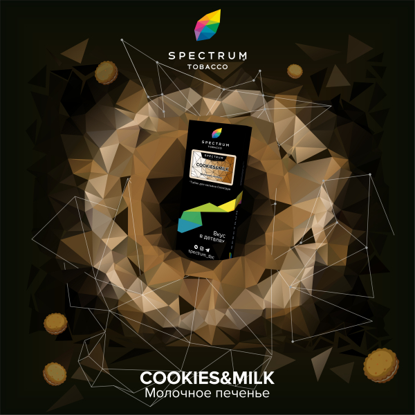 Табак Spectrum Hard Cookies Milk 100 грамм в Самаре