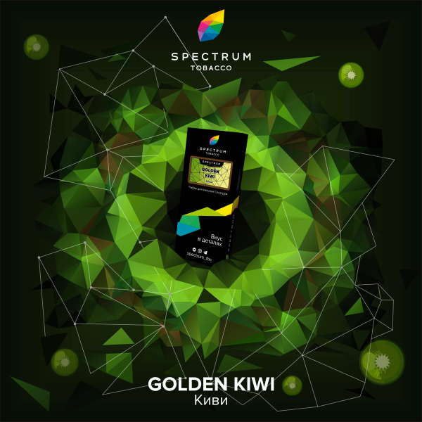 Табак Spectrum Hard Gold Kiwi 100 грамм в Самаре