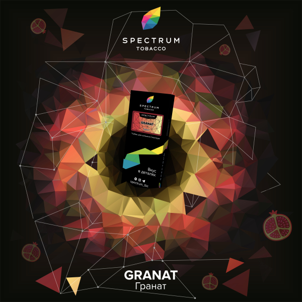 Табак Spectrum Hard Granat 100 грамм в Самаре