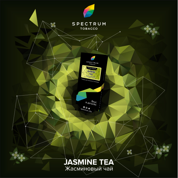 Табак Spectrum Hard Jasmine Tea 100 грамм в Самаре