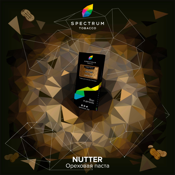 Табак Spectrum Hard Nutter 100 грамм в Самаре