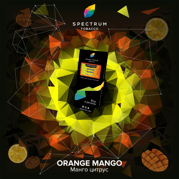 Табак Spectrum Hard Orange Mango 100 грамм в Самаре
