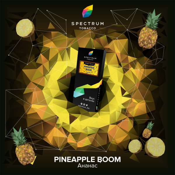 Табак Spectrum Hard Pineapple Boom 100 грамм в Самаре