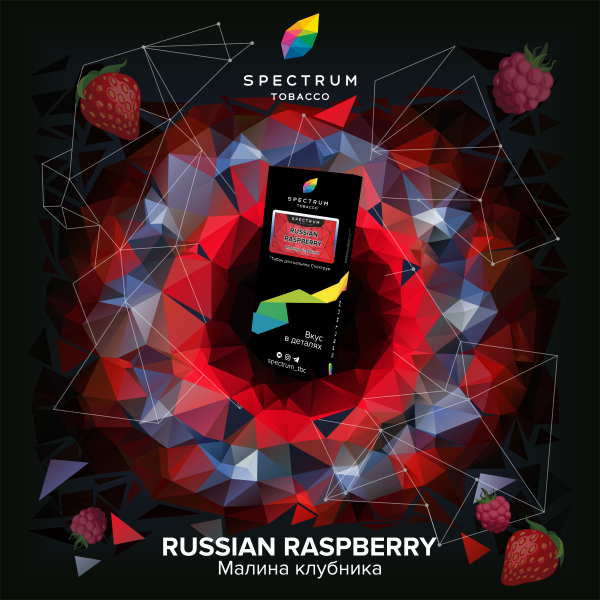 Табак Spectrum Hard Russian Raspberry 100 грамм в Самаре
