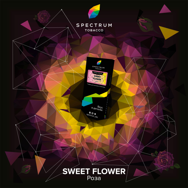 Табак Spectrum Hard Sweet Flower 100 грамм в Самаре