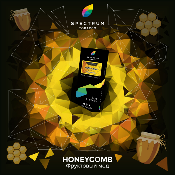 Табак Спектрум Honeycomb Hard 100 грамм в Самаре