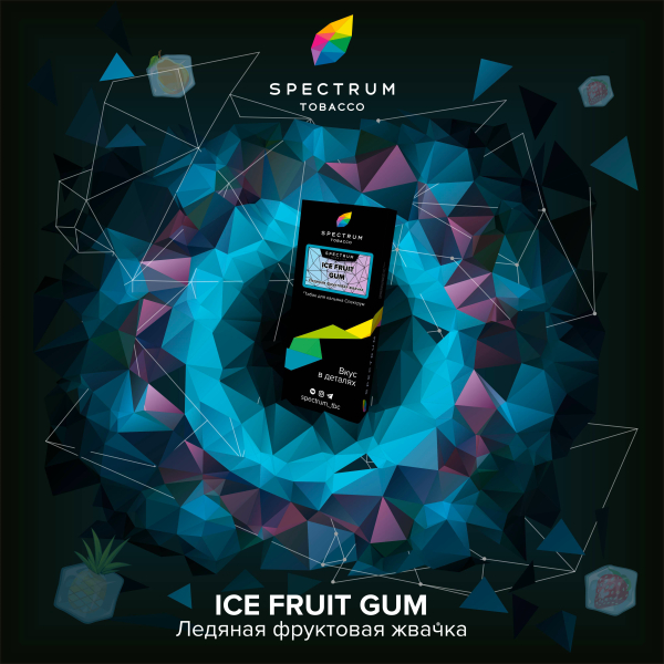 Табак Спектрум Ice Fruit Gum Hard 100 грамм в Самаре