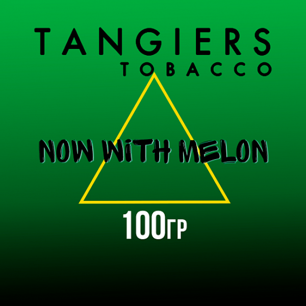 Табак Tangiers BIRQUIQ NOW WITH MELON 100 гр в Самаре