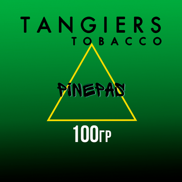 Табак Tangiers BIRQUIQ PINEPAS 100 гр в Самаре