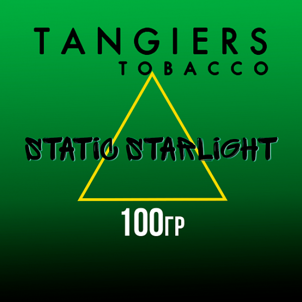 Табак Tangiers BIRQUIQ STATIC STARLIGHT 100 гр в Самаре
