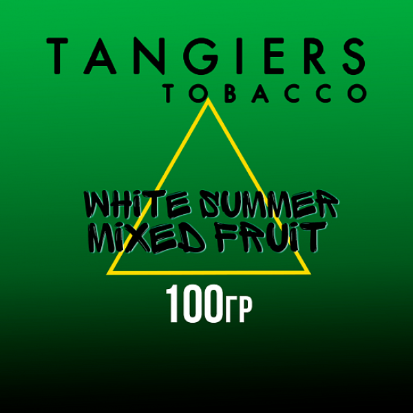 Табак Tangiers BIRQUIQ WHITE SUMMER MIXED FRUIT 100 гр в Самаре