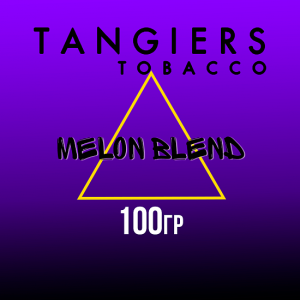 Табак Tangiers BURLEY MELON BLEND 100 гр в Самаре