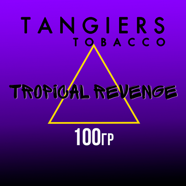 Табак Tangiers BURLEY TROPICAL REVENGE 100 гр в Самаре