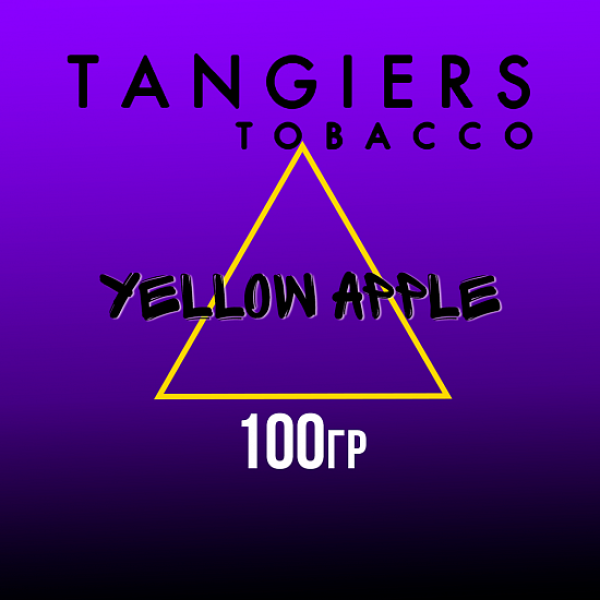 Табак Tangiers BURLEY YELLOW APPLE 100 гр в Самаре