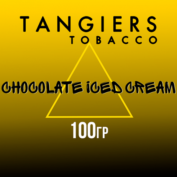 Табак Tangiers NOIR CHOCOLATE ICED CREAM 100 гр в Самаре