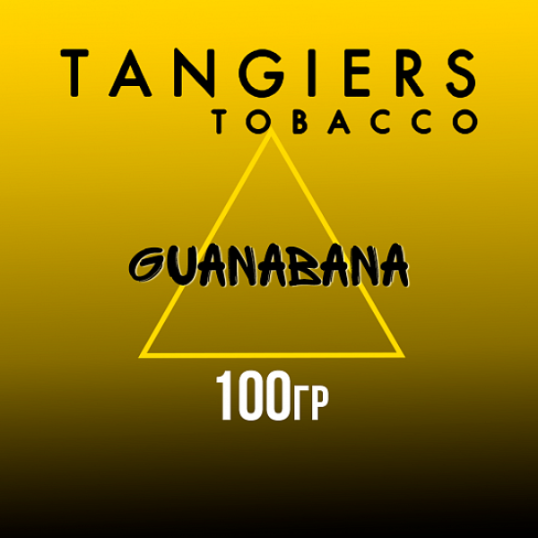 Табак Tangiers NOIR GUANABANA 100 гр в Самаре