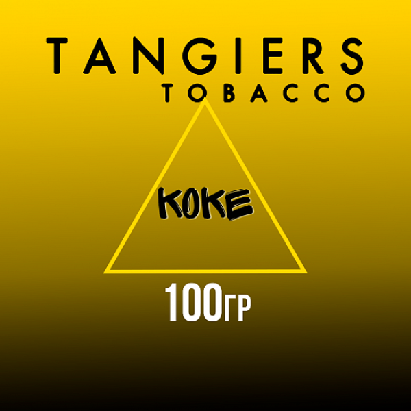 Табак Tangiers NOIR KOKE 100 гр в Самаре