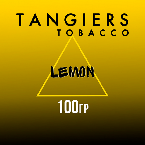 Табак Tangiers NOIR LEMON 100 гр в Самаре