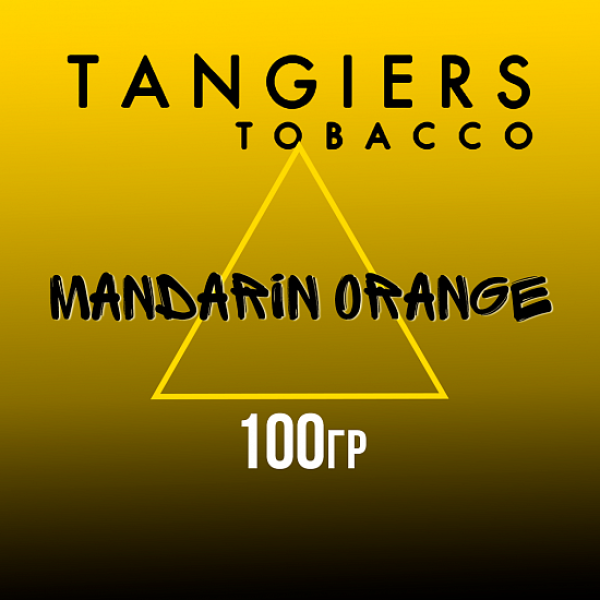 Табак Tangiers NOIR MANDARIN ORANGE 100 гр в Самаре