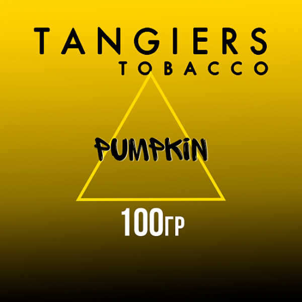 Табак Tangiers NOIR PUMPKIN 100 гр в Самаре