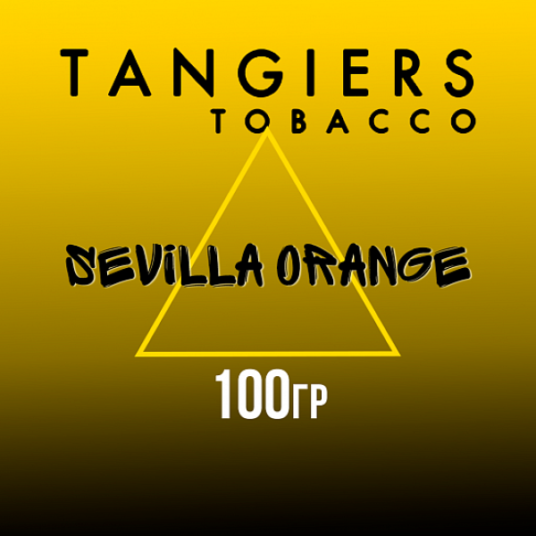 Табак Tangiers NOIR SEVILLA ORANGE 100 гр в Самаре