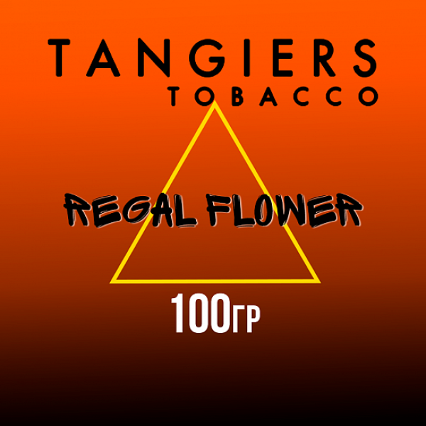 Табак Tangiers SE  REGAL FLOWER 100 гр в Самаре