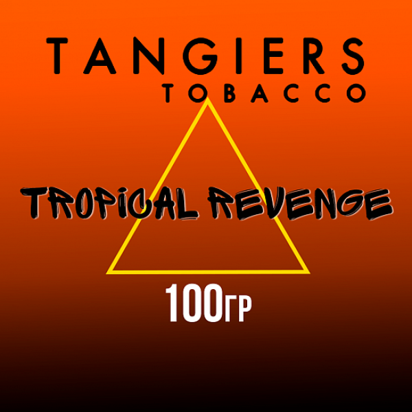 Табак Tangiers SE TROPICAL REVENGE 100 гр в Самаре
