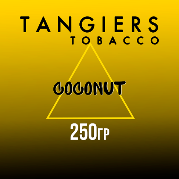 Табак Tangiers Noir Coconut (Кокос) 250 гр в Самаре