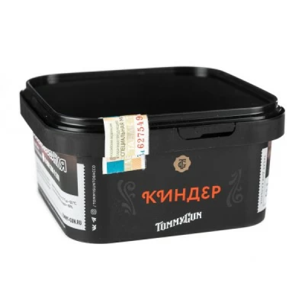 Табак Tommy Gun Kinder (Киндер) 250 гр в Самаре