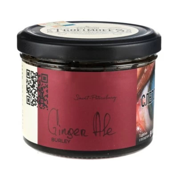 Табак Trofimoffs Burley Ginger Ale (Имбирный эль) 125 гр в Самаре