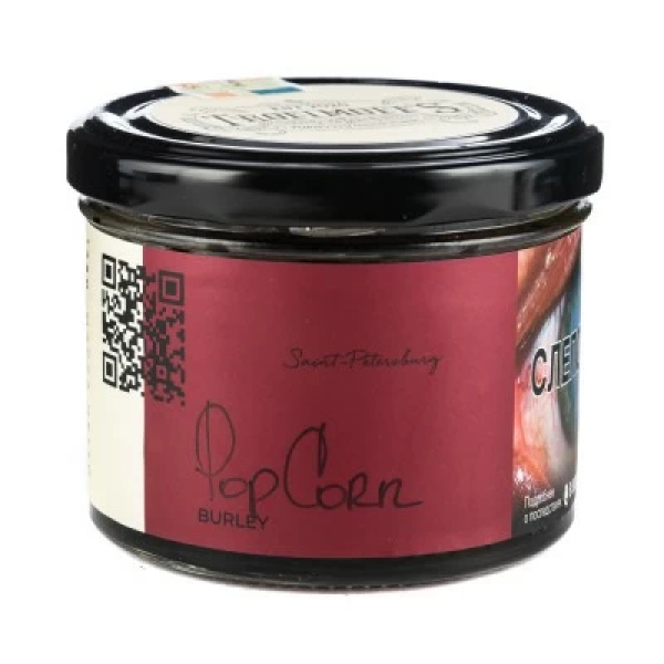 Табак Trofimoffs Burley Pop Corn (Попкорн) 125 гр в Самаре