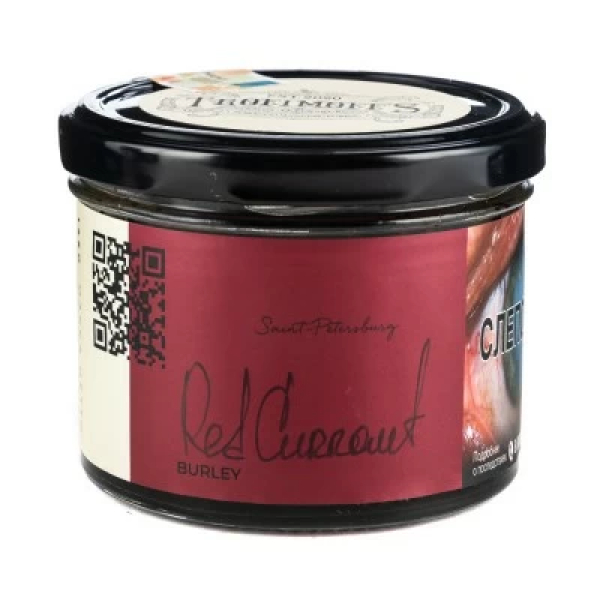 Табак Trofimoffs Burley Red Currant (Красная смородина) 125 гр в Самаре
