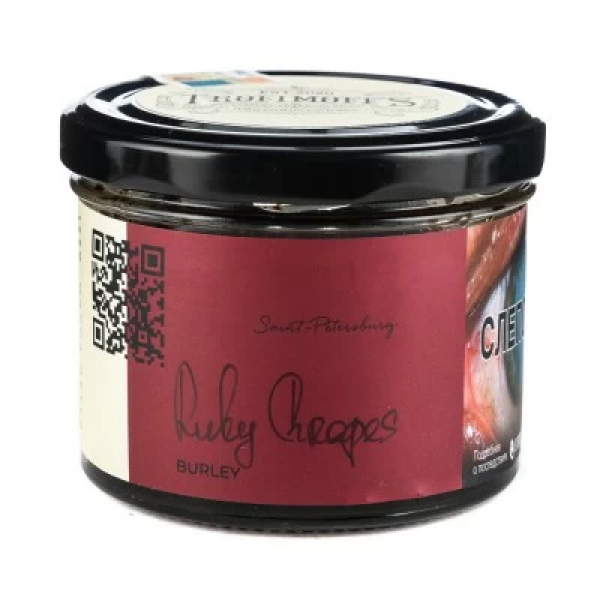 Табак Trofimoffs Burley Ruby Grapes (Рубиновый виноград) 125 гр в Самаре