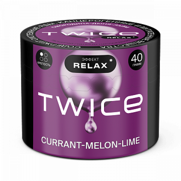 Табак TWICE Currant Melon Lime (Смородина Дыня Лайм) 40 гр в Самаре