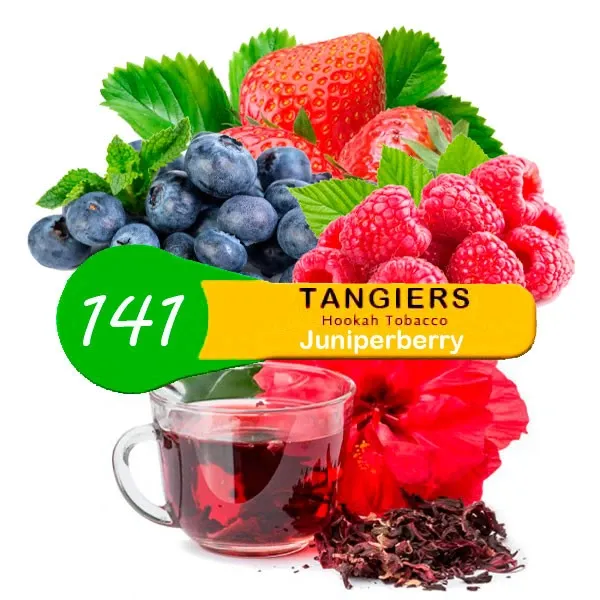 Табак Tangiers Juniper Berry Noir 250 грамм в Самаре