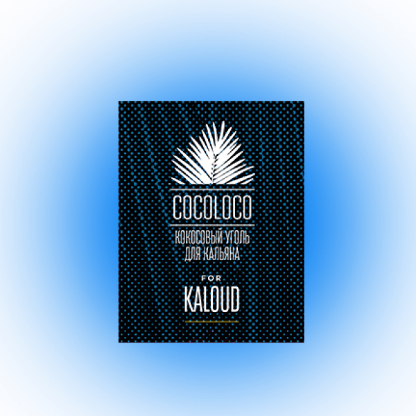 Кокосовый уголь Cocoloco для калауда в Самаре