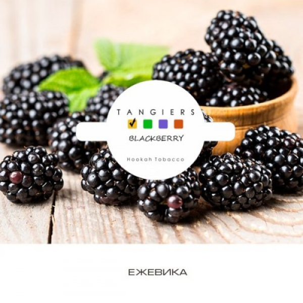 Табак Tangiers Noir Blackberry (Ежевика) 100 гр в Самаре