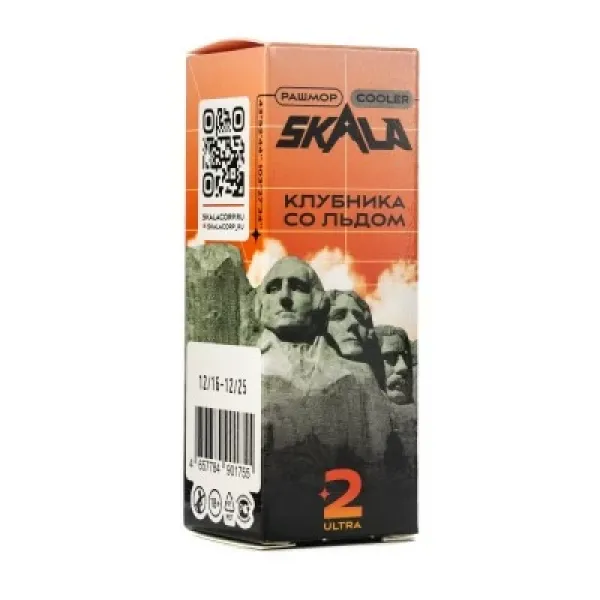 Жидкость Skala Ultra Клубника со льдом 30 мл в Самаре