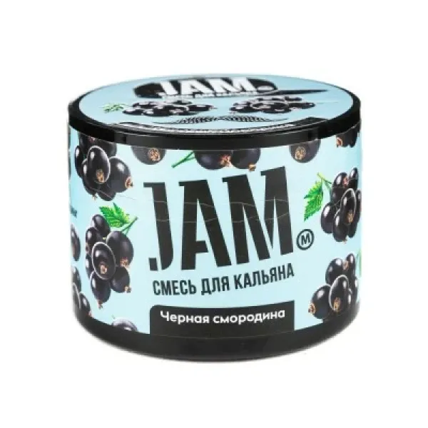 Смесь JAM Черная смородина 50 гр в Самаре