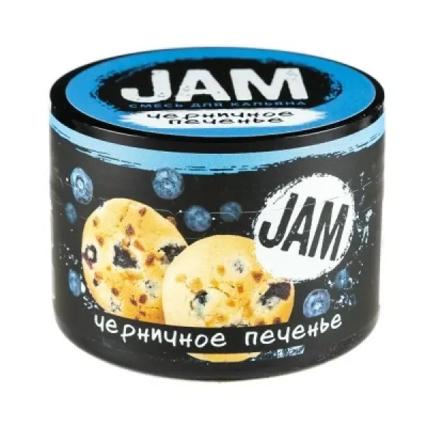 Смесь JAM Черничное Печенье 50 гр в Самаре