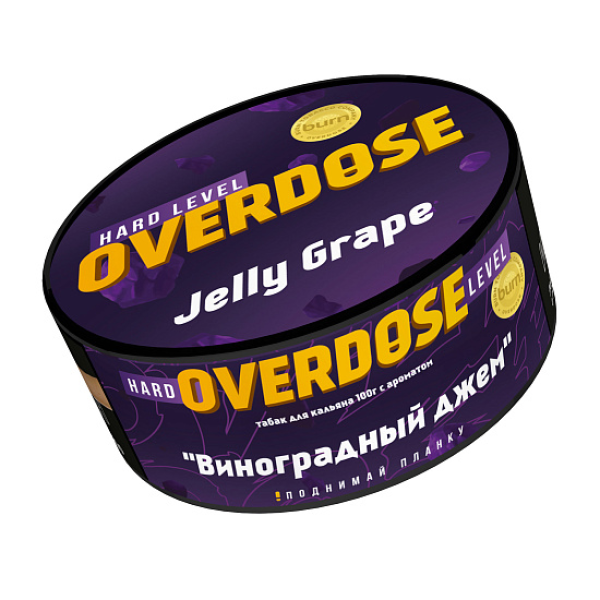 Табак Overdose Jelly Grape (Виноградный джем) 100 гр в Самаре