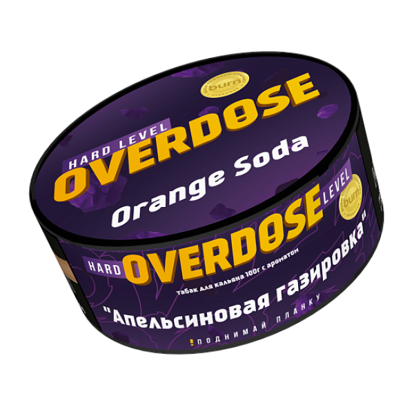Табак Overdose Orange Soda (Апельсиновая газировка) 100 гр в Самаре