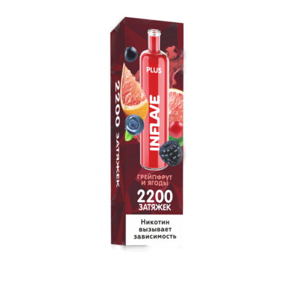 INFLAVE PLUS Грейпфрут и ягоды, 2200 тяг в Самаре