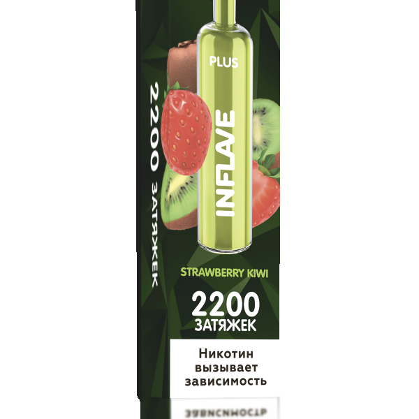 INFLAVE PLUS Клубника Киви, 2200 тяг в Самаре